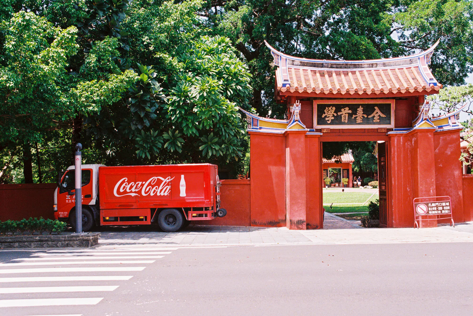 South Of Taiwan With Kodak UltraMax